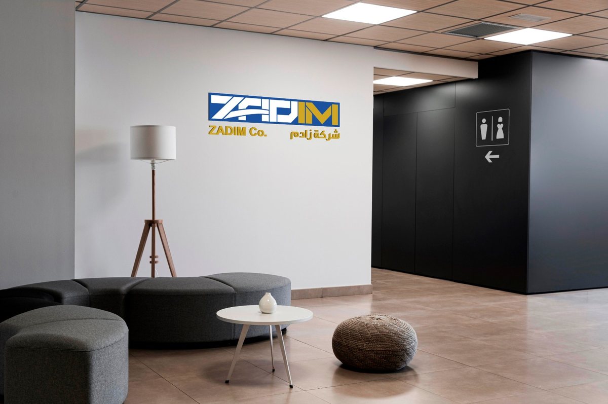 مكتب شركة زادم · Zadim office